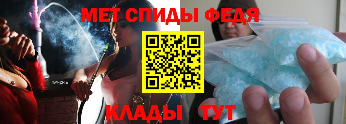 АМФ  Вход с VPN  Анапа  Amphetamine Розовый 