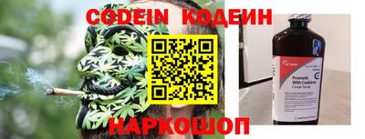 гашишное масло Наро-Фоминск