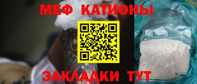 гашишное масло Наро-Фоминск
