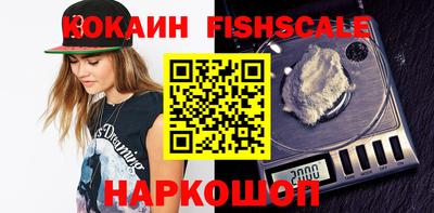 кристаллы Чапаевск