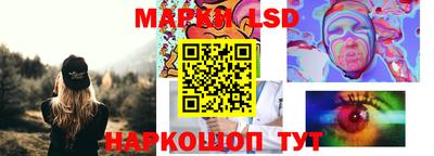 гашик Нарткала