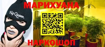 гашишное масло Наро-Фоминск