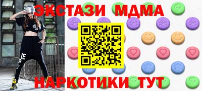 гашишное масло Наро-Фоминск