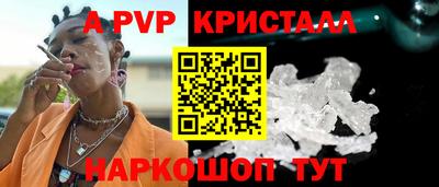 гашишное масло Наро-Фоминск