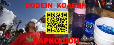 гашишное масло Наро-Фоминск