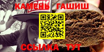 гашишное масло Наро-Фоминск