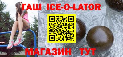 гашик Нарткала