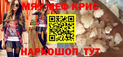 гашишное масло Наро-Фоминск