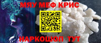 гашишное масло Наро-Фоминск
