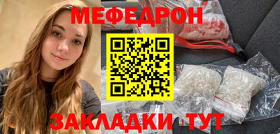 гашишное масло Наро-Фоминск