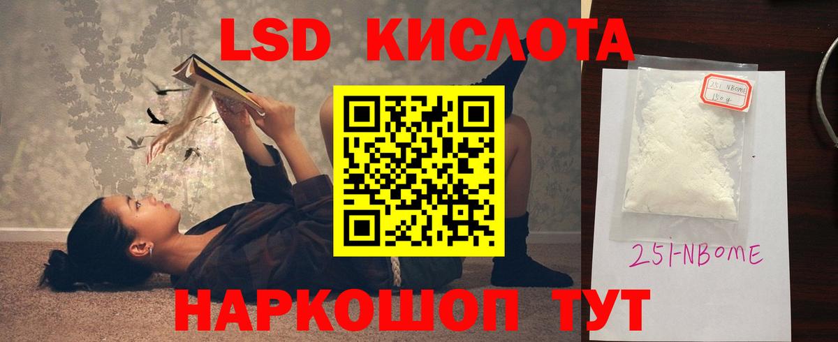 Анапа  Лсд 25 экстази  Лсд 25 экстази кислота  Вход с VPN  LSD-25 экстази кислота 