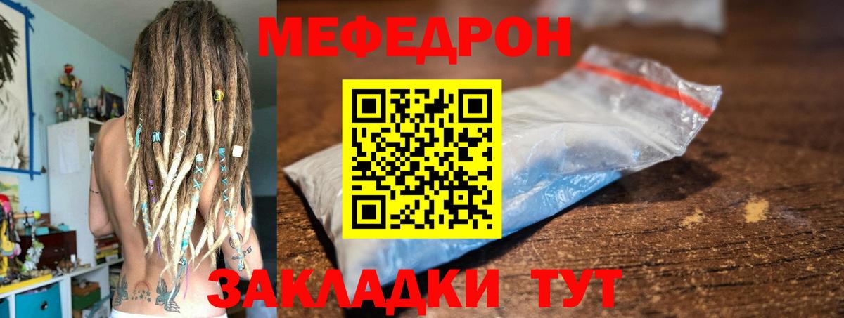 МЕФ 4 MMC  МЕФ  Анапа  МЕФ VHQ  Вход с VPN 
