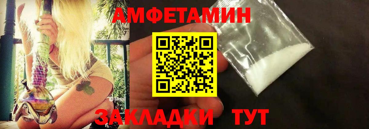 Первитин мет Анапа