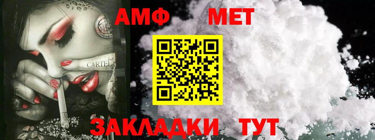 A-PVP Анапа