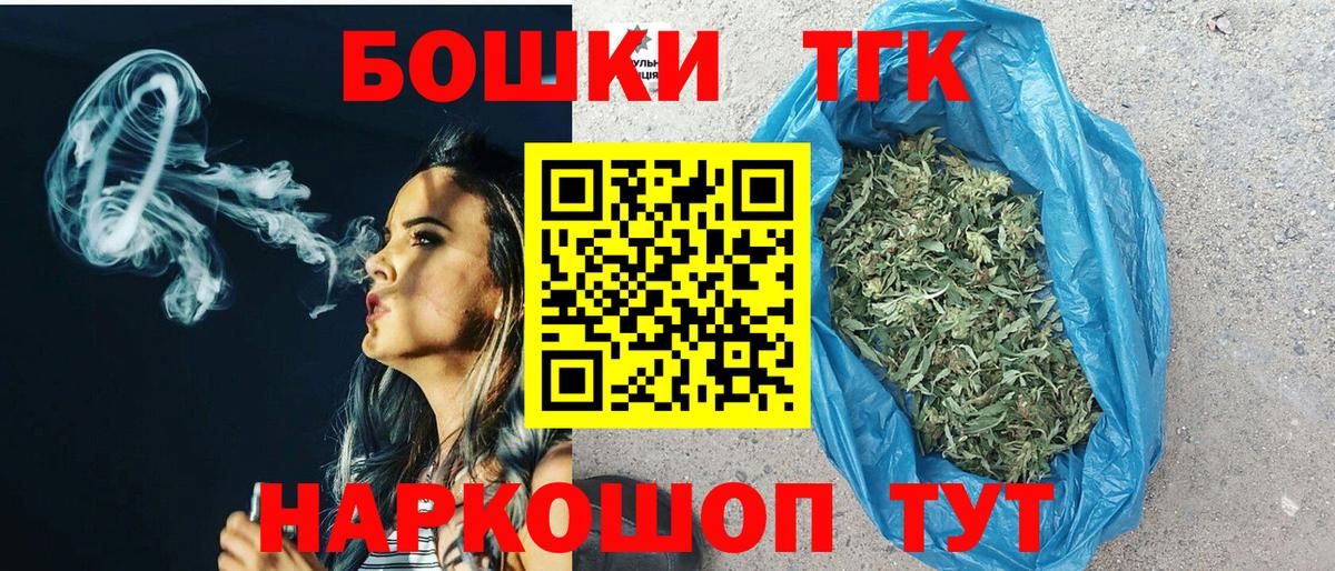 Анапа  Бошки Шишки семена  Вход с VPN  Конопля Bruce Banner 